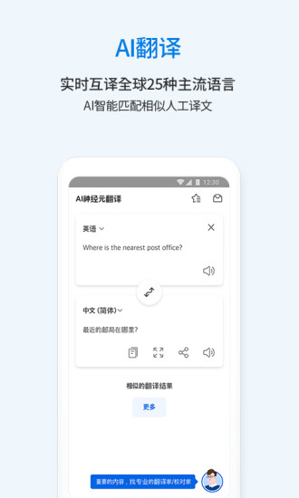 ͨapp׿