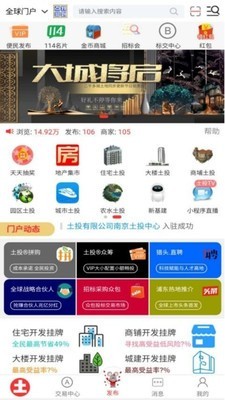 Ͷƽ̨app