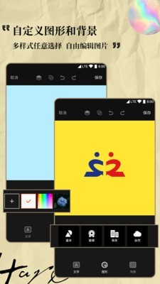 Logoרapp