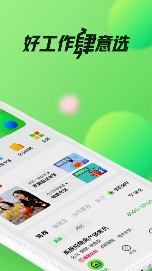 ϼapp