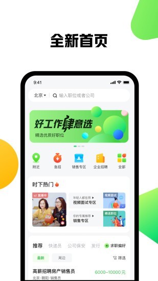 ϼapp