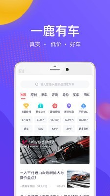 һ¹гapp