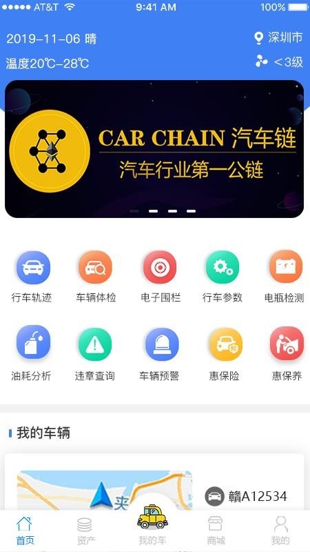 app