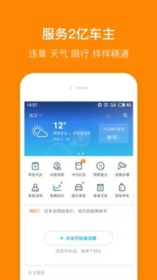 СΥ²ѯapp