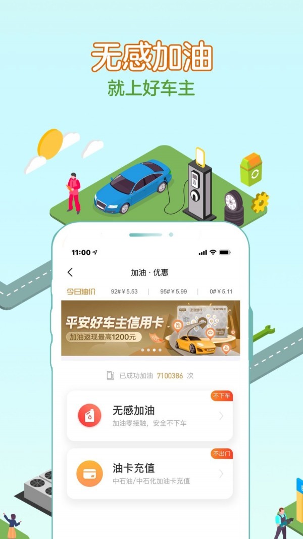 óapp