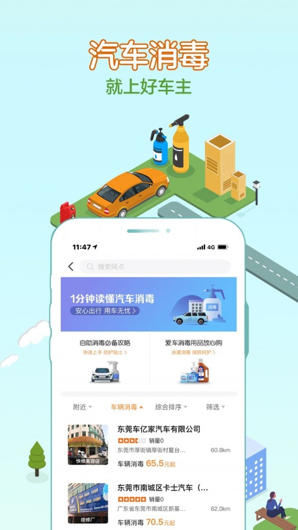 óapp
