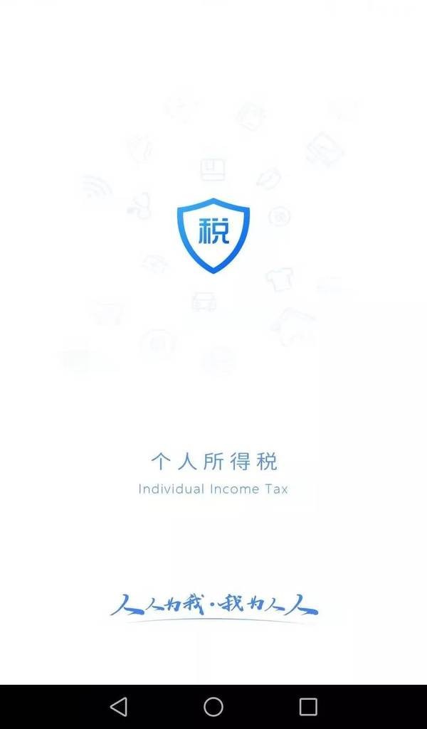˰app