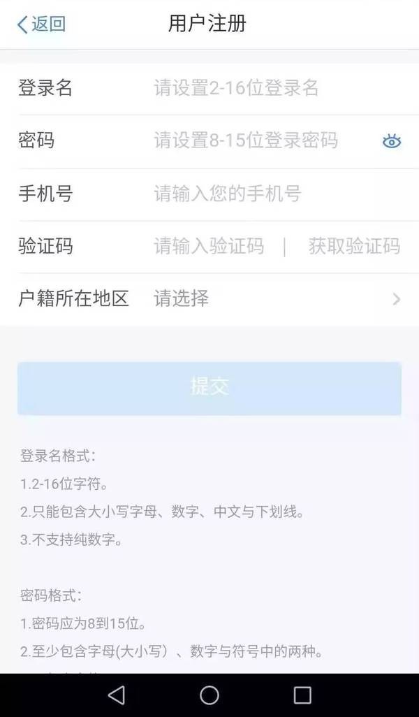 ˰app