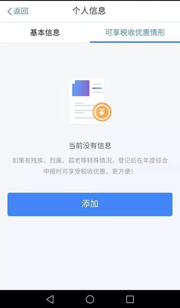 ˰app