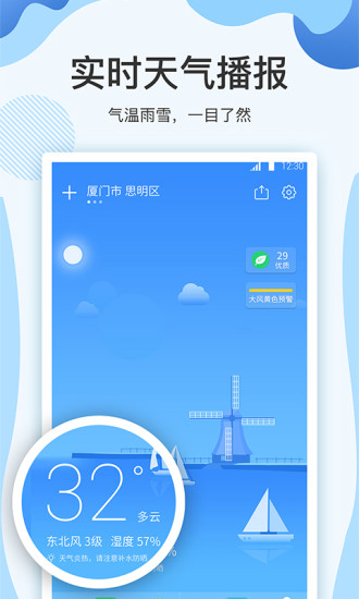 ϬԤapp
