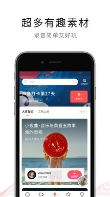 ֦app