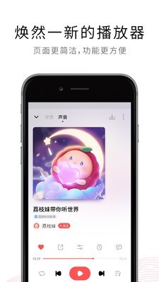 ֦app