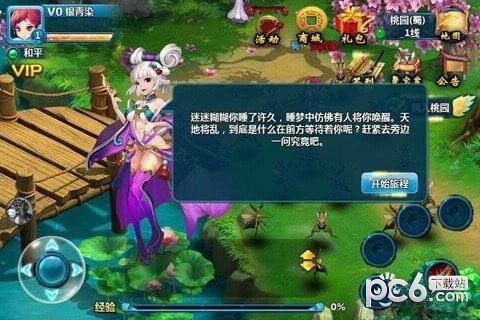 阿里三国破解版