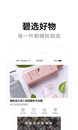 ѡapp