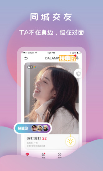 app