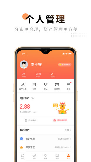 ƽܼapp