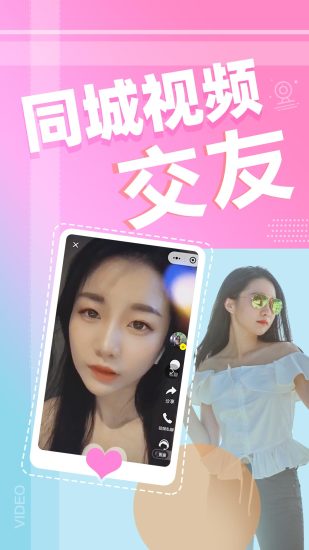 ֱapp