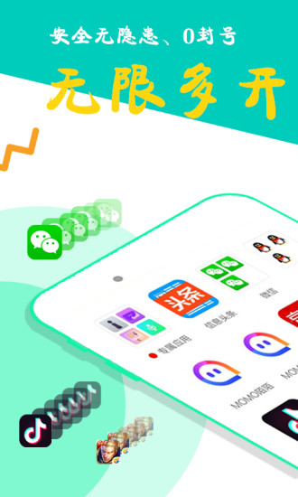 ࿪app
