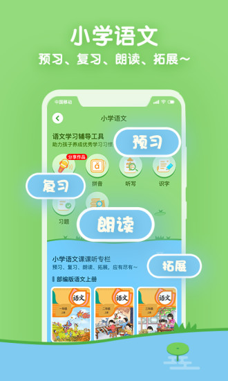 οapp
