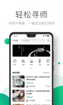 ͹app