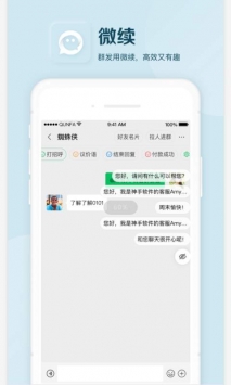 ΢app