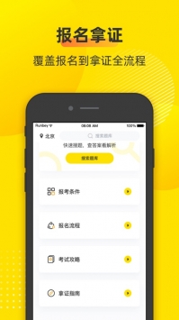 泵