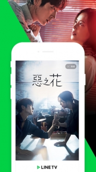 LINETVٷ