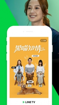 LINETVٷ