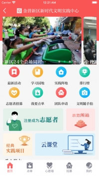 Ͻapp