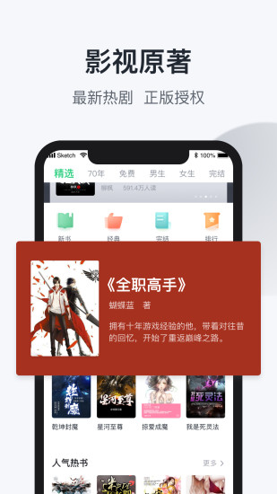 Ȥ׷Ѱapp