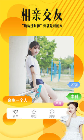 ɻapp