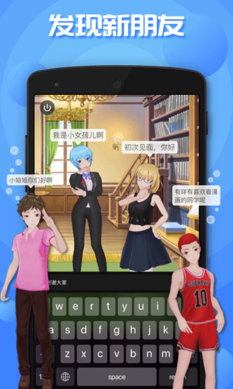 app