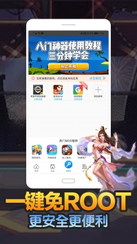 ios