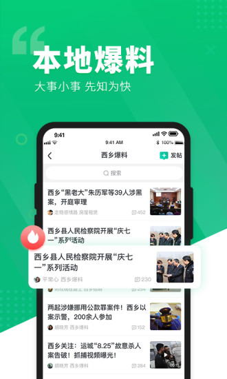 ͬapp