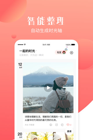Сʱapp