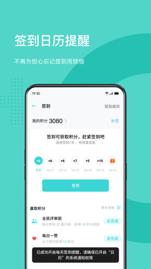 OPPO׿