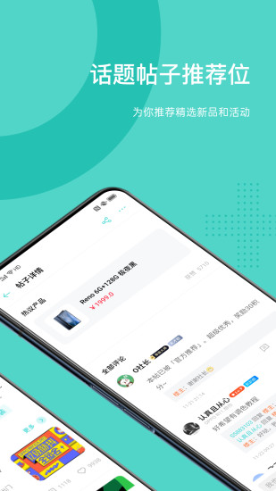 OPPOֻ°