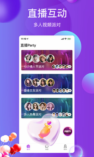 ѩapp