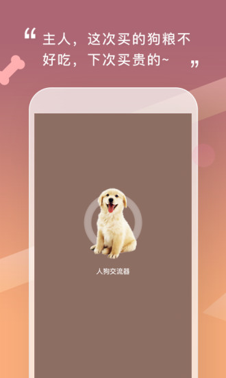 ˹app