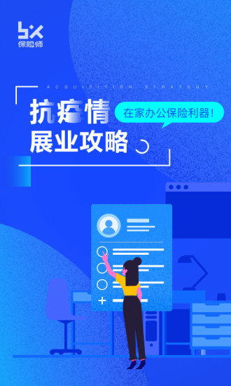 ʦapp