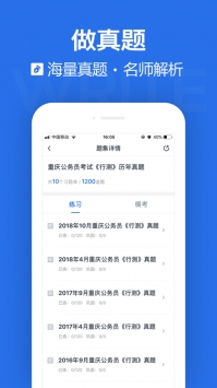 ߹app