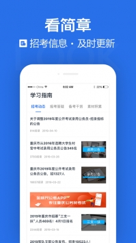 ߹app
