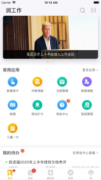 3.0°汾