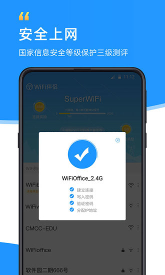 WiFi¹ٷ