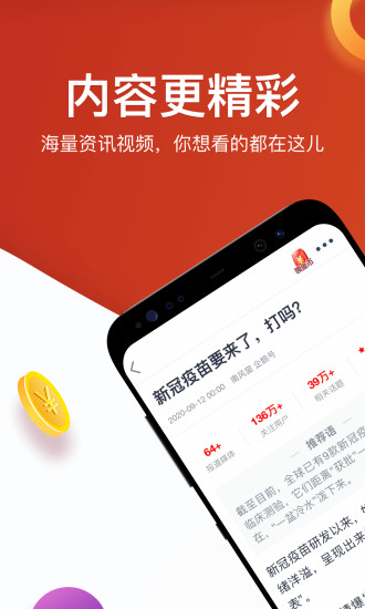 ȵapp