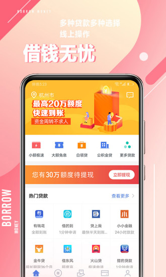 51app