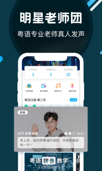 uѧԺapp׿