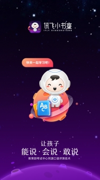 ѶСͯapp