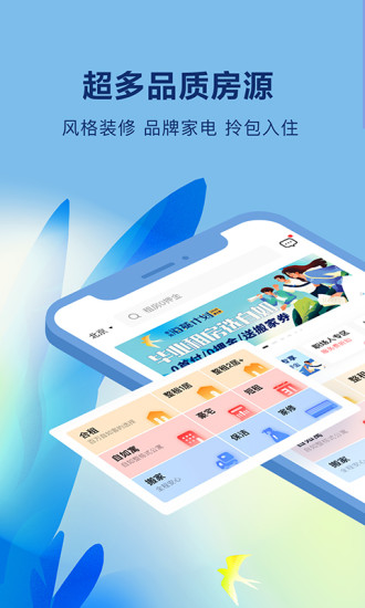簲׿