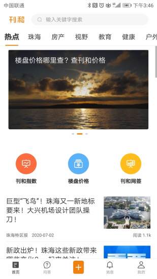 Ѷapp